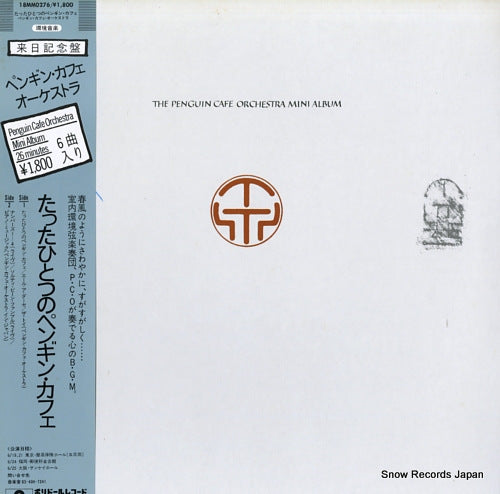 PENGUIN CAFE ORCHESTRA, THE mini album 18MM0276