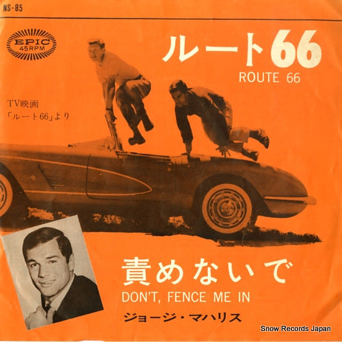 MAHARIS, GEORGE route66 NS-85
