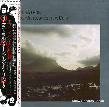 ORCHESTRAL MANOEUVRES IN THE DARK organisation VIP-6967