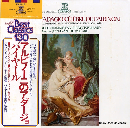 PAILLARD, JEAN-FRANCOIS albinoni; adagio EX-2310