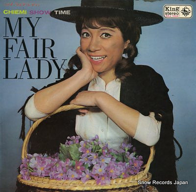ERI, CHIEMI my fair lady SKJ1044