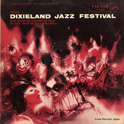 V/A dixieland jazz festival volume 2 LS-5061