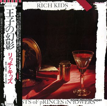 RICH KIDS ghosts of princes in towers EMS-81121
