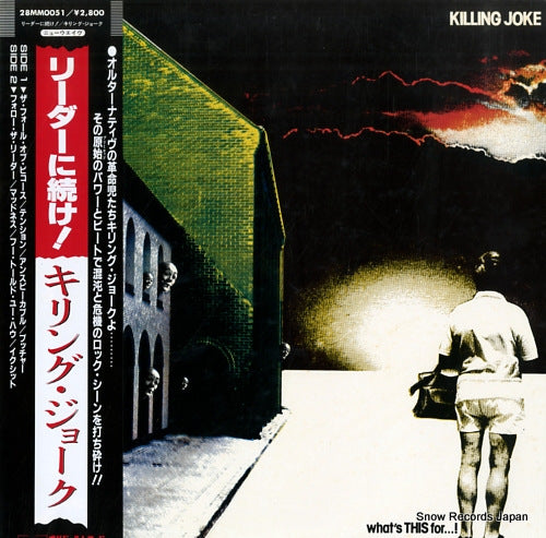 KILLING JOKE what's this for...! 28MM0051