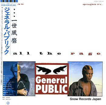 GENERAL PUBLIC all the rage 25VB-1018