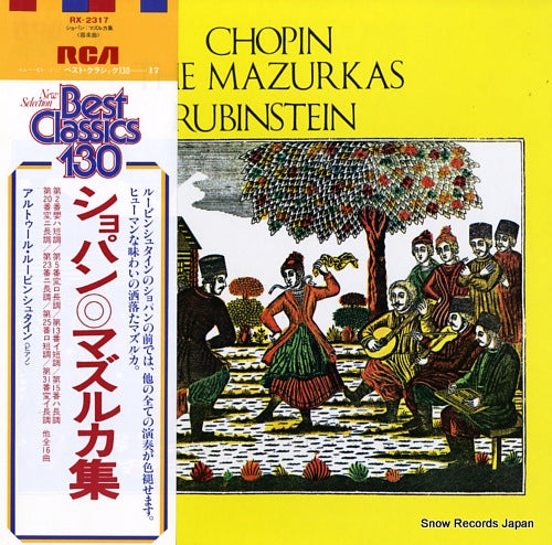 RUBINSTEIN, ARTUR chopin; the mazurkas RX-2317