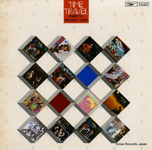 V/A time travel part ii / folk early years ETP-60123