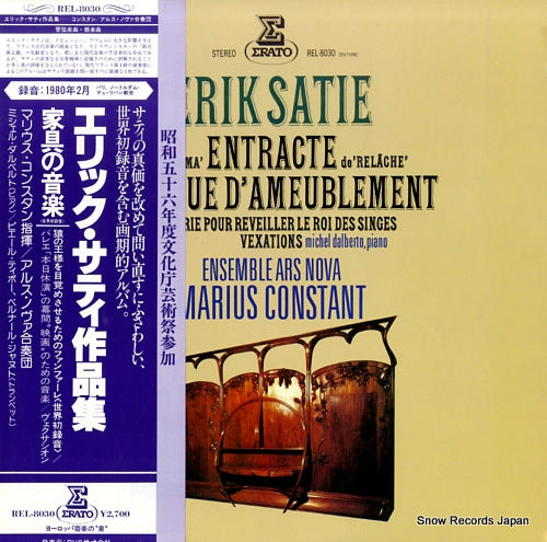 CONSTANT, MARIUS erik satie REL-8030