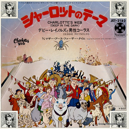REYNOLDS, DEBBY, AND MALE CHOIR charlotte's web (deep in the dark) JET-2182