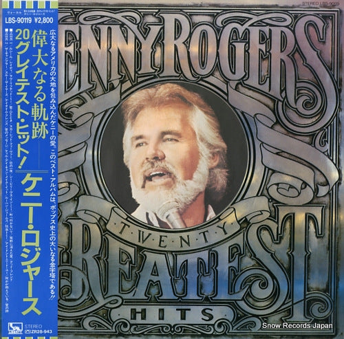 ROGERS, KENNY twenty greatest hits LBS-90119