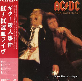 AC/DC if you want blood you've got it P-10618A