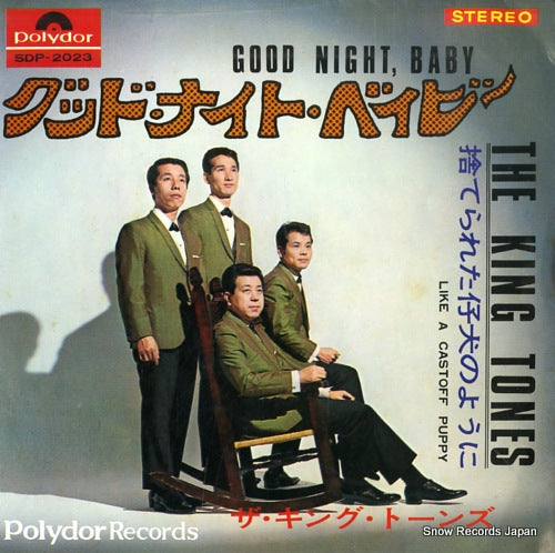 KING TONES, THE good night baby SDP-2023