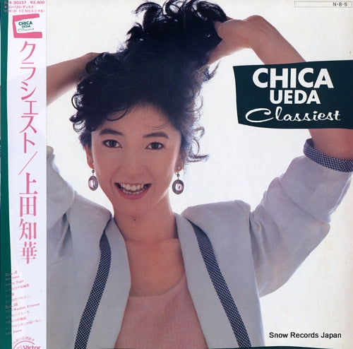 UEDA, CHIKA classiest SJX-30237