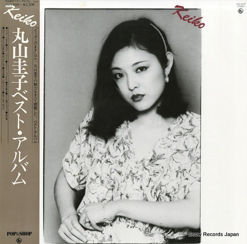MARUYAMA, KEIKO best album SKS1019