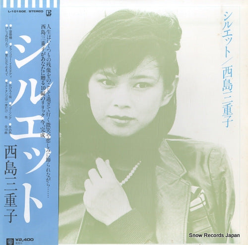 NISHIJIMA, MIEKO silhouette L-10160E