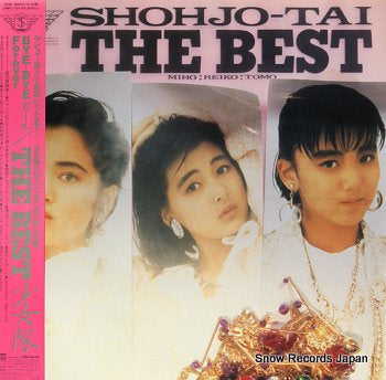 SHOHJO-TAI the best 28PL-131