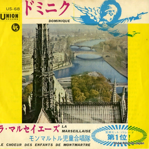 LE CHOEUR DES ENFANTS DE MONTMARTRE dominique US-68