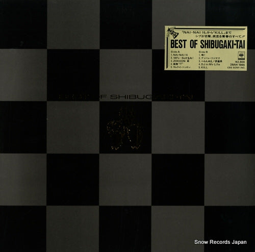 SHIBUGAKITAI best of shibugaki-tai 28AH1985