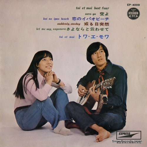 TOI ET MOI sora yo EP-4009