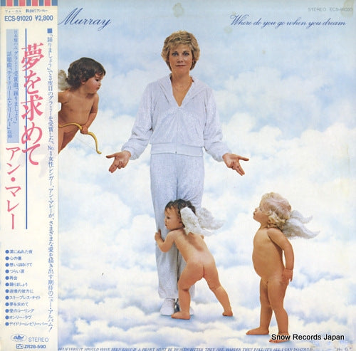 MURRAY, ANNE where do you go when you dream ECS-91020