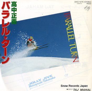 TAKANAKA, MASAYOSHI parallel turn DKQ1075