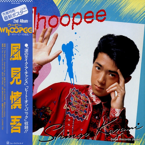 KAZAMI, SHINGO whoopee 28K-92