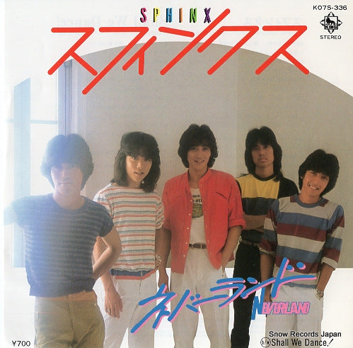 NEVERLAND sphinx K07S-336