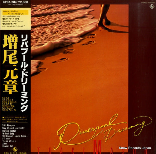 MASUO, MOTOAKI riverpool dreaming K28A-284