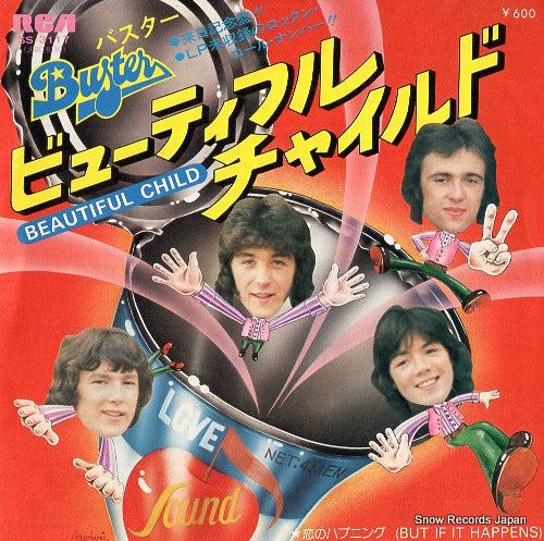 BUSTER beautiful child SS-3117