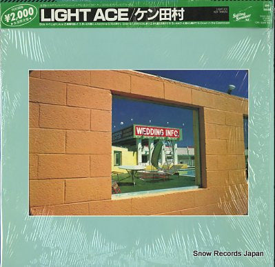 TAMURA, KEN light ace 20AH1532