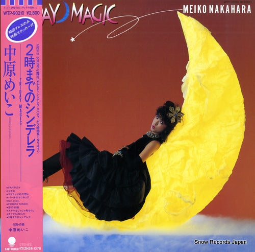 NAKAHARA, MEIKO friday magic WTP-90210