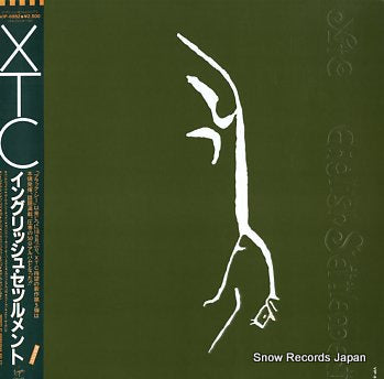 XTC english settlement VIP-6992