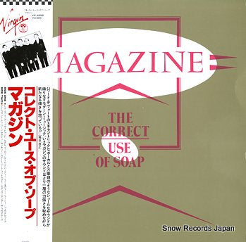 MAGAZINE the correct use of soap VIP-6958