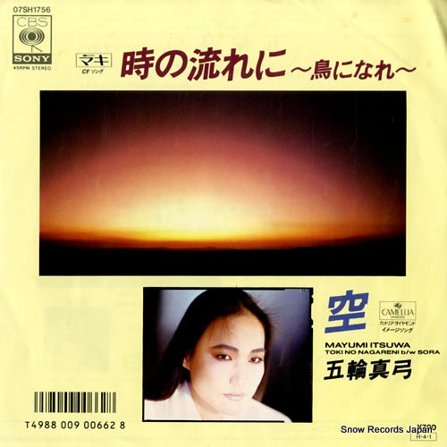 ITSUWA, MAYUMI tokinonagareni torininare 07SH1756