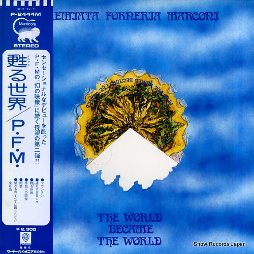 PREMIATA FORNERIA MARCONI the world became the world P-8444M