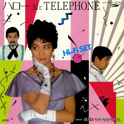 HI-FI SET hello mr.telephone ETP-17305