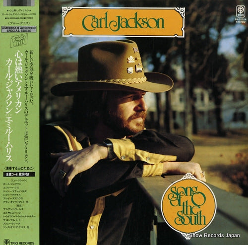 JACKSON, CARL song of the south PA-20014