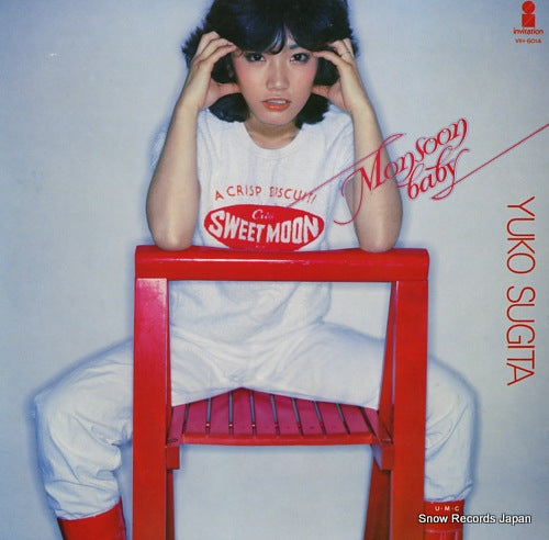 SUGITA, YUKO monsoon baby VIH-6014