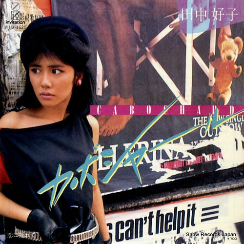 TANAKA, YOSHIKO cabochard VIHX-1625