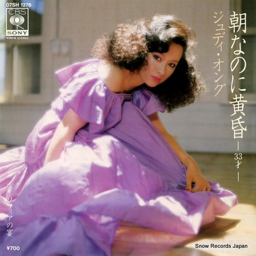 ONGG, JUDY asa nanoni tasogare 33anos 07SH1276