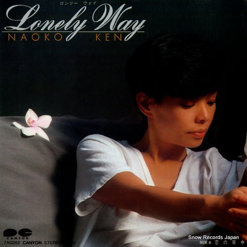 KEN, NAOKO lonely way 7A0262