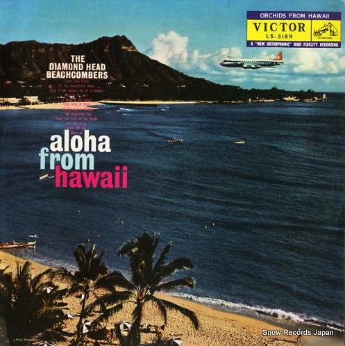 DIAMOND HEAD BEACHCOMBERS, THE aloha from hawaii LS-5189