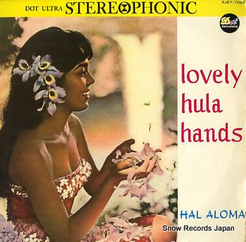 ALOMA, HAL lovely hula hands SJET-7059