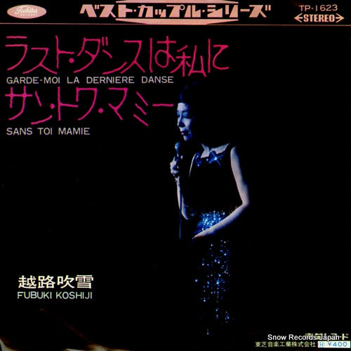 KOSHIJI, FUBUKI garde-moi la derniere danse TP-1623