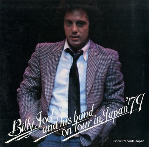 JOEL, BILLY billi joel and his band on tour in japan '79 YAPC107-108