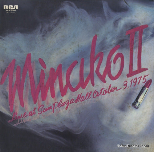 YOSHIDA, MINAKO minako ii RVH-8006