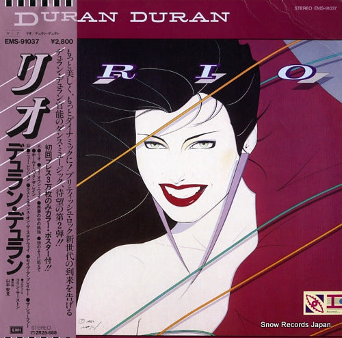 DURAN DURAN rio EMS-91037