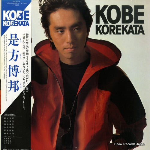 KOREKATA, HIROKUNI kobe korekata VIH-28116