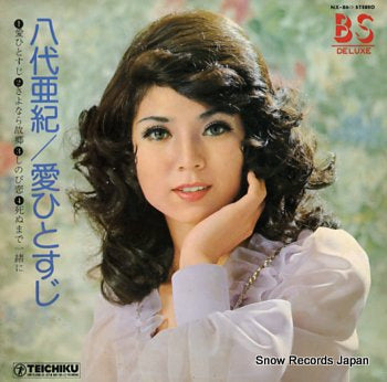 YASHIRO, AKI ai hitosuji NX-86