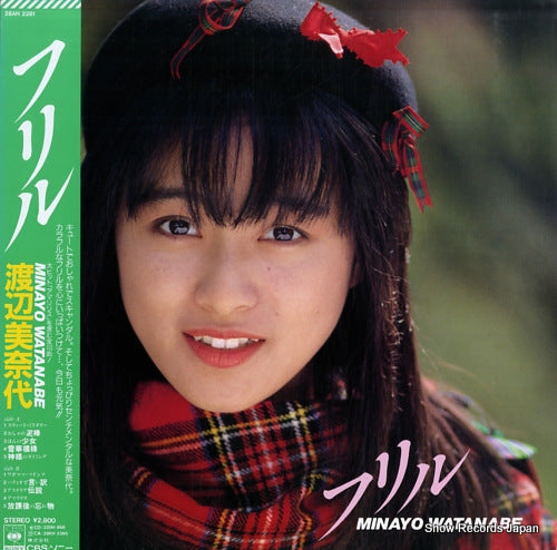 WATANABE, MINAYO frill 28AH2281